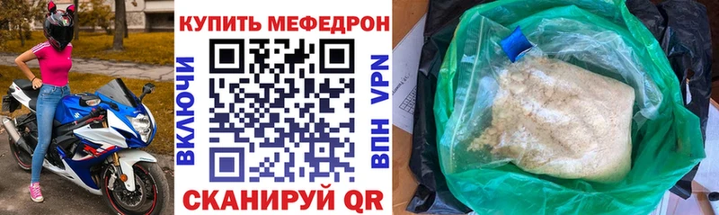 Купить Щигры APVP  МАРИХУАНА  Codein  Cocaine 