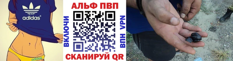 А ПВП СК площадка наркотические препараты Щигры наркошоп