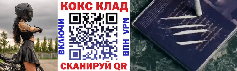 Кокаин Fish Scale Щигры