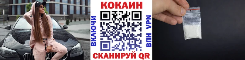 Cocaine Боливия  как найти   Щигры 