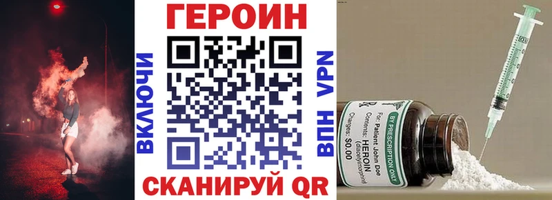 сайты даркнета какой сайт Щигры ГЕРОИН VHQ