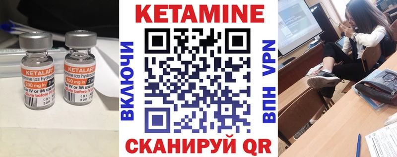 КЕТАМИН VHQ  omg рабочий сайт  Щигры 