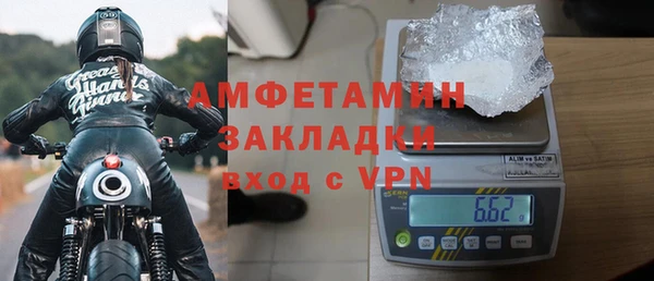 дживик Баксан