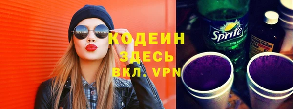 2c-b Балабаново