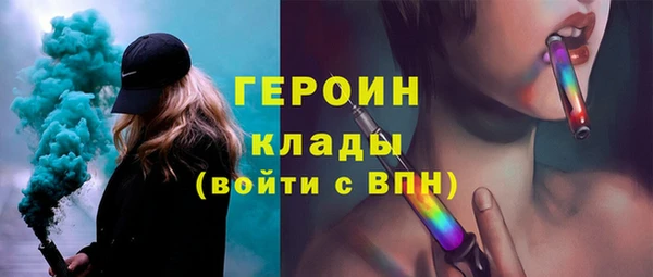 2c-b Балабаново