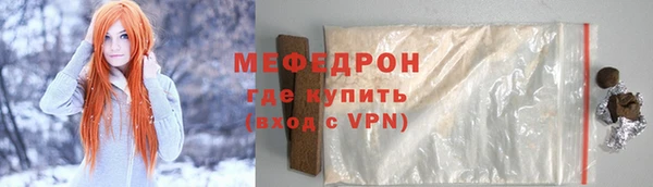 дживик Баксан