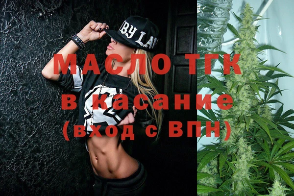 2c-b Балабаново