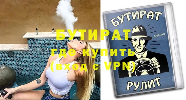 дживик Баксан
