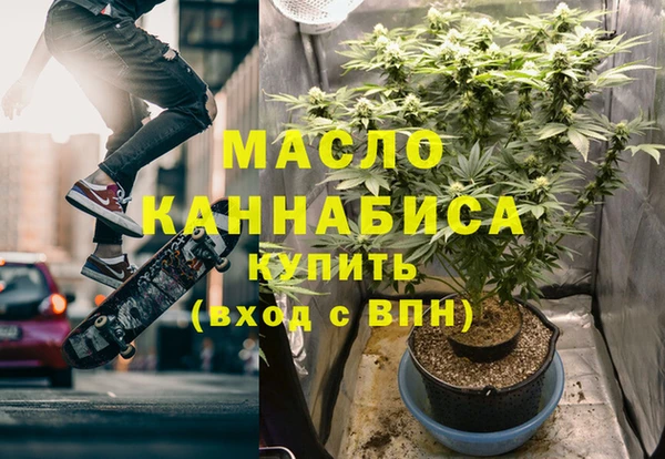 наркотики Балахна