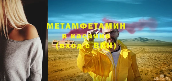 дживик Баксан