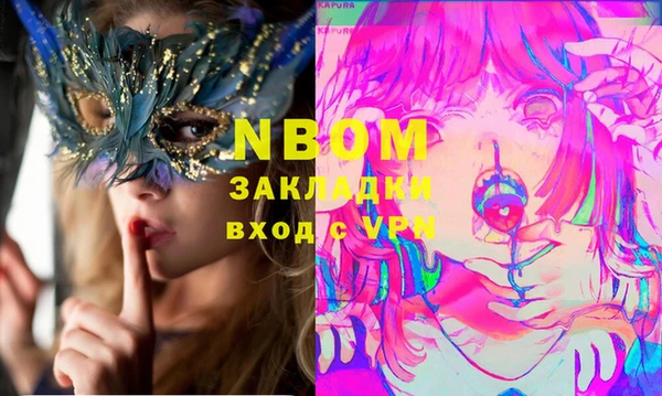 спиды Майский