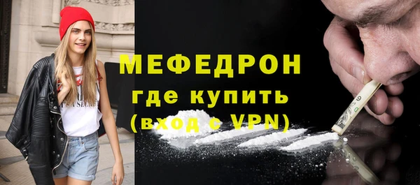 2c-b Балабаново