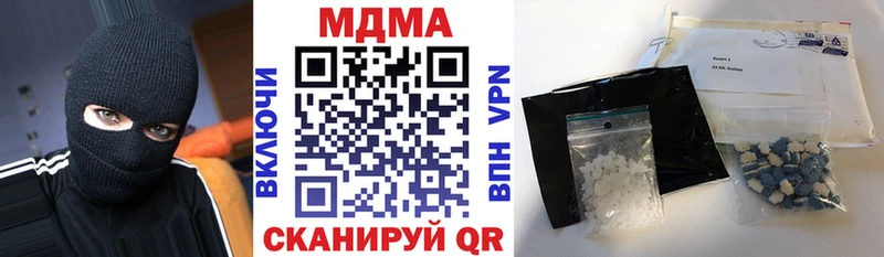 MDMA молли  мега зеркало  Щигры 