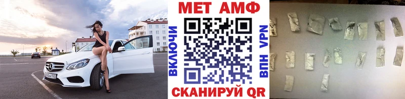Метамфетамин винт  Щигры 